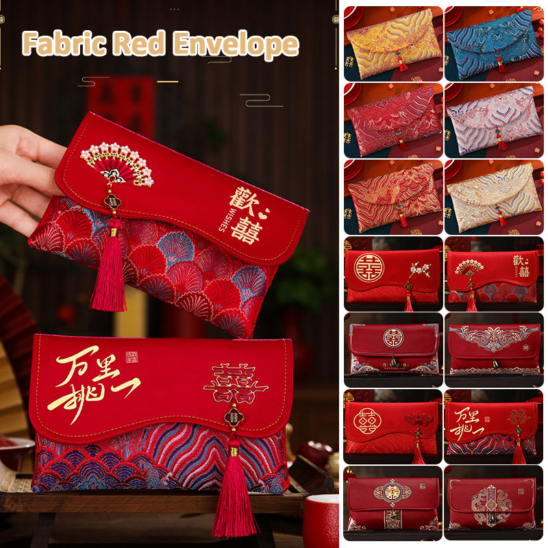 Wedding Envelopes - 2 Pcs Brocade Embroidery Fabric Wedding