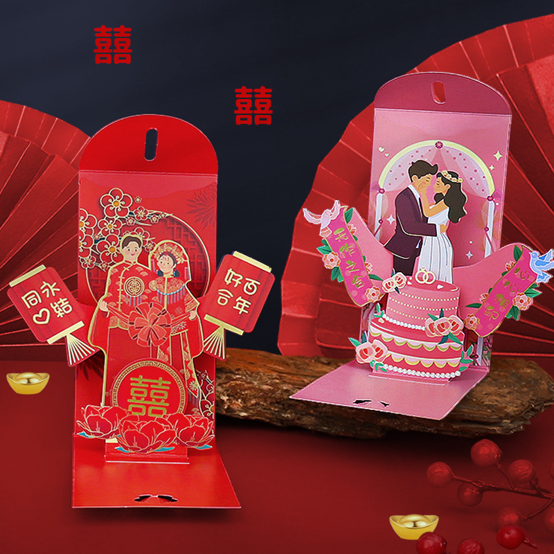 Wedding Red Envelopes Marriage - đánh giá và giá Wedding Envelopes