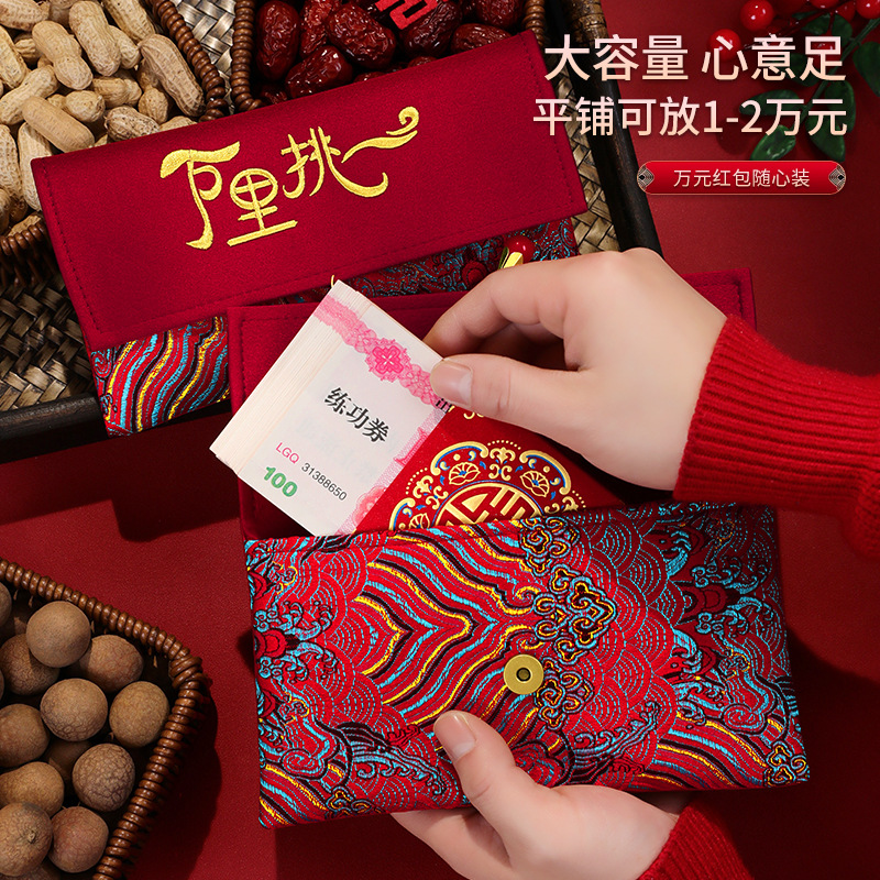 1Pcs Brocade Embroidery Fabric - đánh giá và giá Wedding Envelopes
