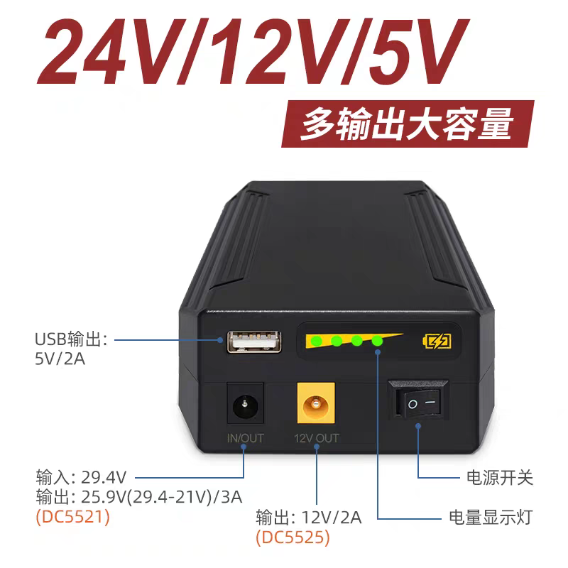 24V 12V 5V 22400MAH Li-ion USB - đánh giá và giá Wedding Power Supply