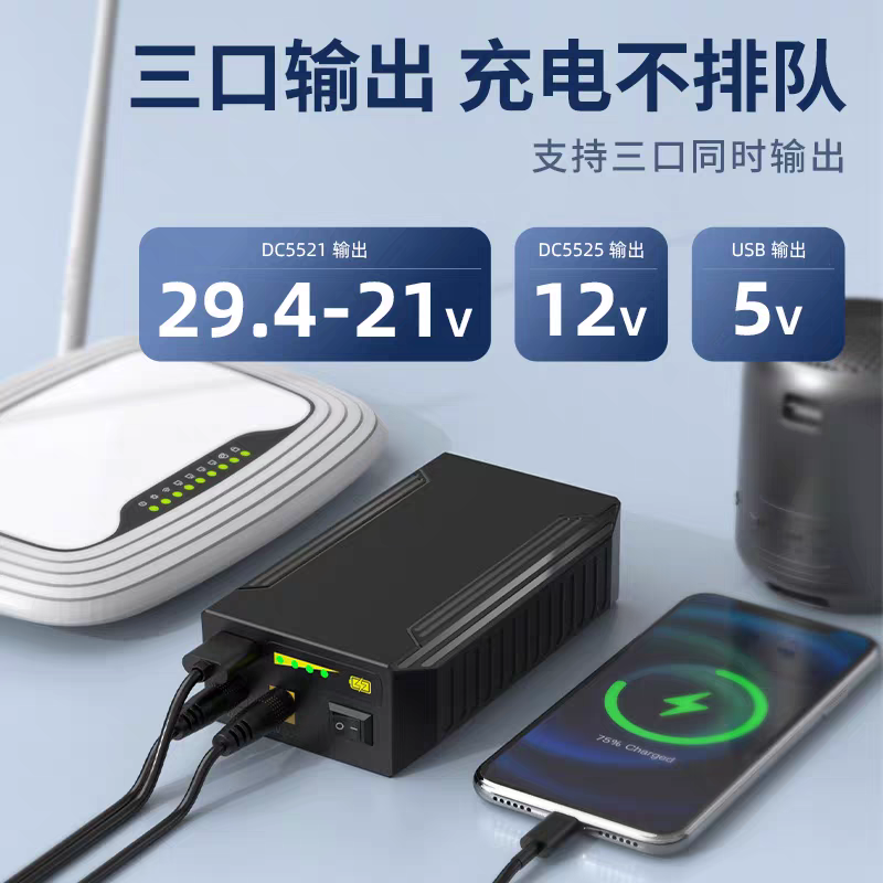 24V 12V 5V 22400MAH Li-ion USB - đánh giá và giá Wedding Power Supply